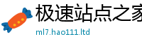 2025新澳门2025免费原料即香港资料免费长期公开